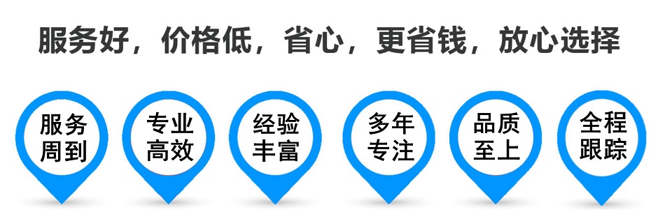 介休货运专线 上海嘉定至介休物流公司 嘉定到介休仓储配送